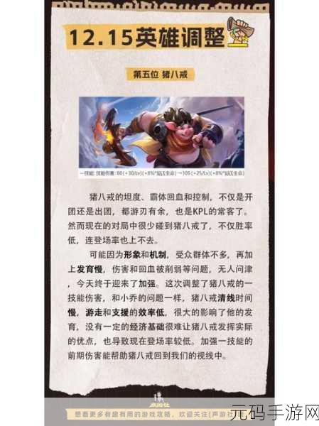 王者荣耀，鲁班大师召唤师技能深度解析
