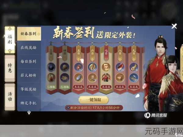 天刀手游震撼上线，仙侠世界热血PK，角色扮演新体验