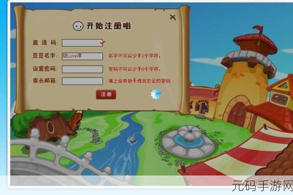 豆豆爱冒险，横版过关新体验，安卓玩家不容错过的趣味之旅！