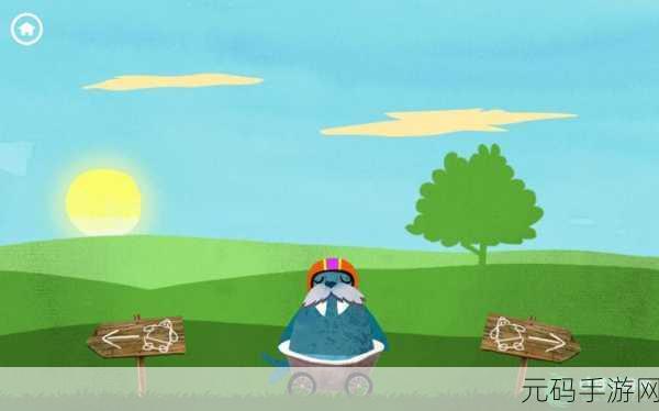 豆豆爱冒险，横版过关新体验，安卓玩家不容错过的趣味之旅！
