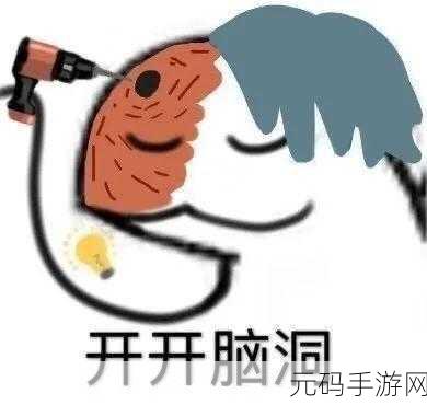 奇趣横生，开发者脑洞大开！今天你剁手了吗手游掀起下载狂潮