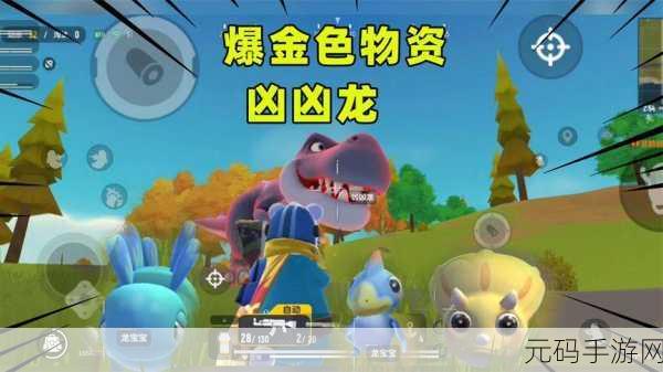 香肠派对,探寻训练场凶凶龙王的神秘所在