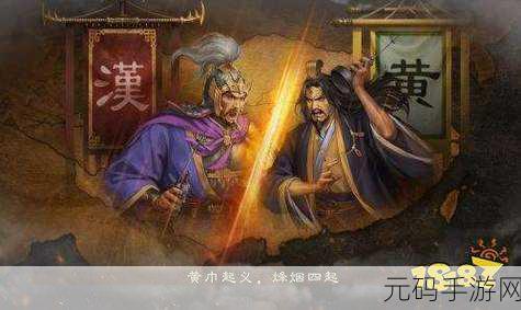三国志战略版2024九游版震撼登场，3D写实重塑三国策略SLG新纪元