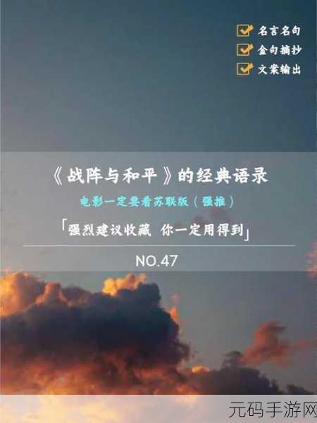 战争与和平交织的智谋较量,战争与和平:内战汉化版震撼来袭!