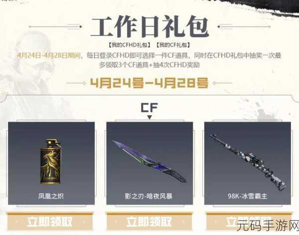 影之刃 3 装备探秘,谁能称霸套装之巅