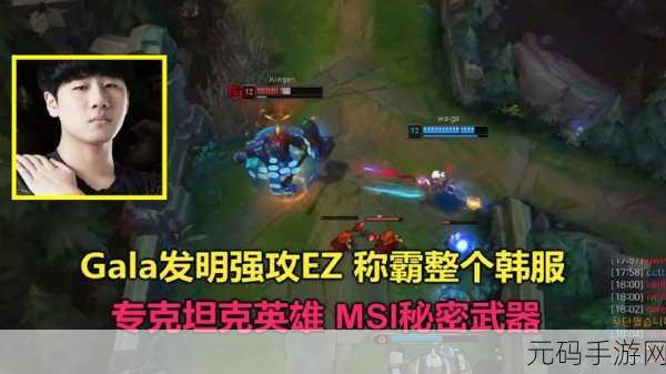 影之刃 3 装备探秘,谁能称霸套装之巅