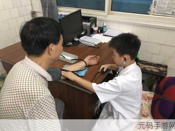 外科手术大师震撼登场,免费体验医生日常,乐趣无穷