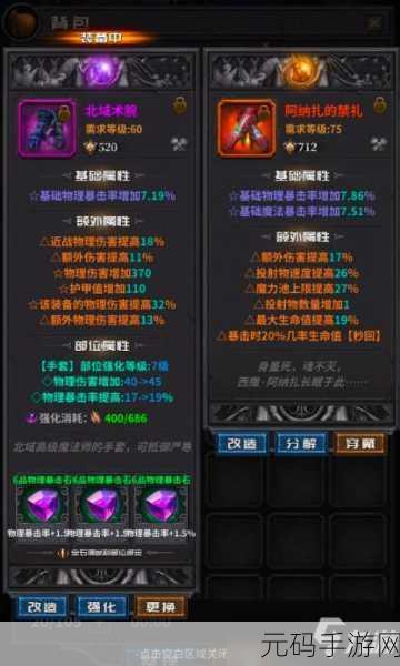 迷途深渊最新版本震撼发布,暗黑世界刷怪爆装新体验