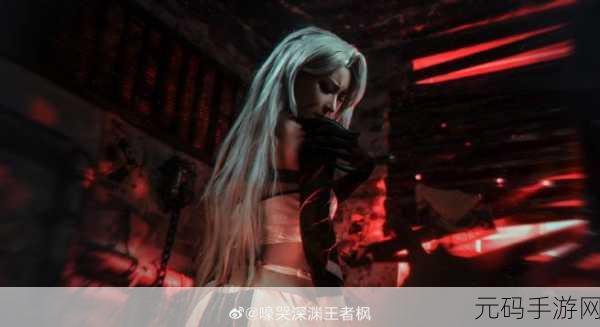 迷途深渊最新版本震撼发布,暗黑世界刷怪爆装新体验