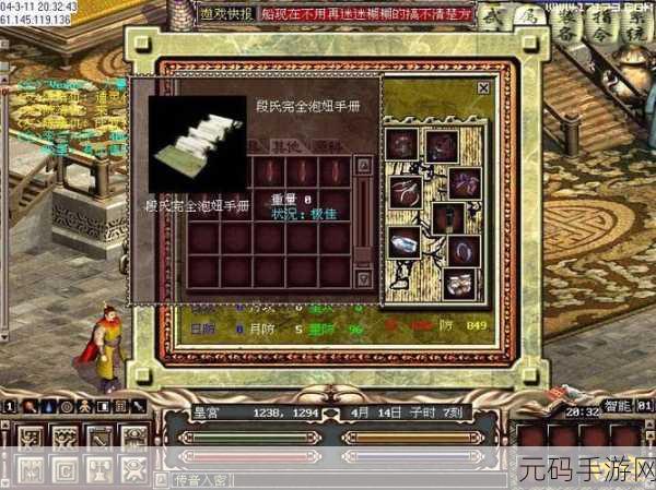 古金群侠传h5手游1.84版震撼上线,武侠迷的梦幻之旅再启航!
