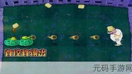 植物大战僵尸拯救戴夫,一场别开生面的塔防盛宴等你来战!