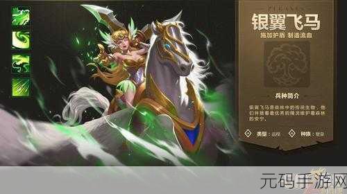复古风潮席卷而来,英雄与魔法卡牌手游震撼登场!