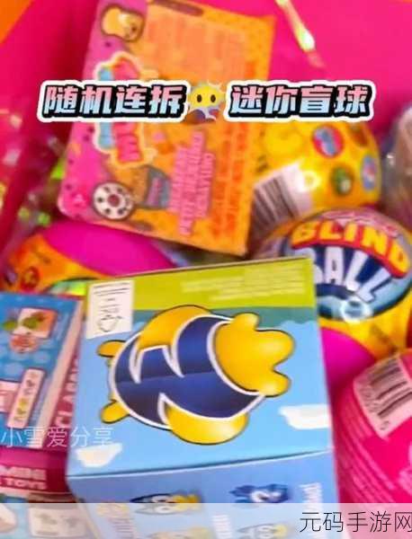 小小球球大冒险,风靡全球的休闲新宠现已开放下载