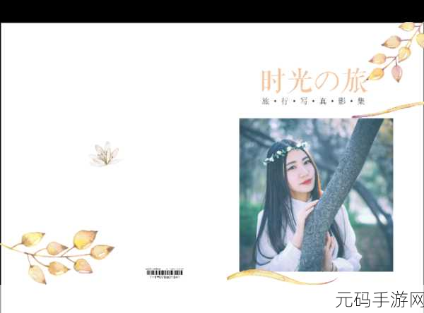 月亮2游戏火爆上线，清新对战新体验，休闲时光的不二之选