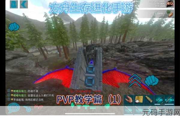 方舟生存进化手游,新手畅玩指南与技巧大揭秘