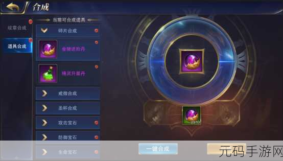 合成幻想，横版冒险新纪元，动作与策略的双重盛宴