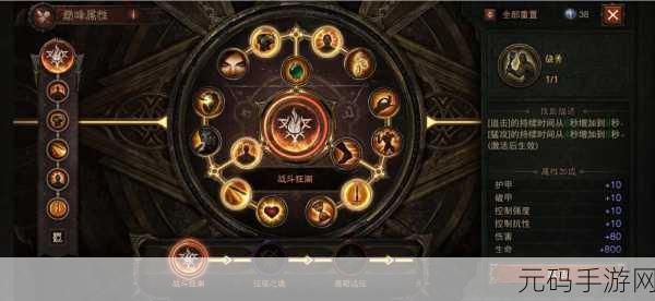 暗黑破坏神不朽荣誉商人位置全攻略