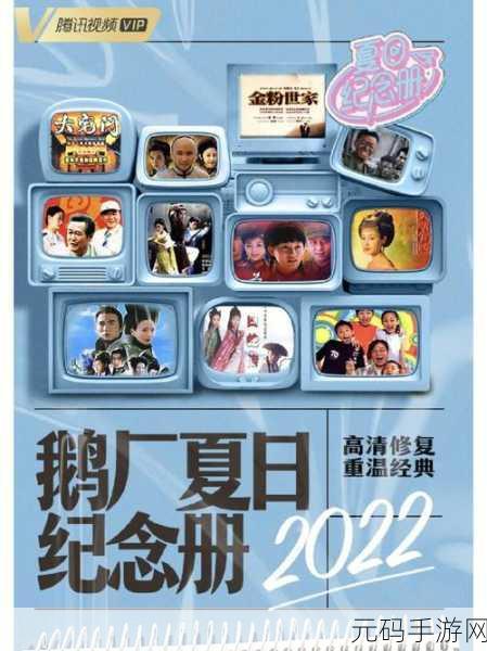 怀旧风潮再起,哥俩好六六六安卓版带你重温经典乐趣