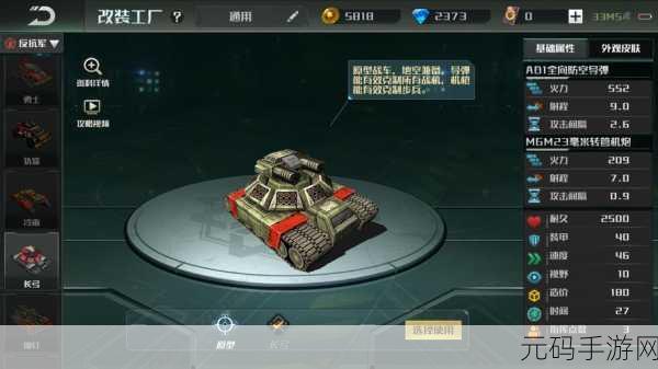 全球行动震撼登场,在线即时战略对战新纪元