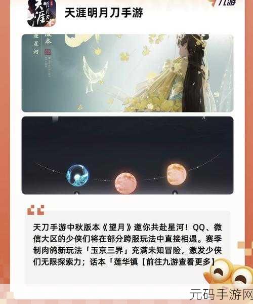 星季正版安卓版清新上线，探索自由度爆棚的趣味休闲益智之旅