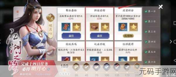 天涯明月刀手游,探寻八奇珍匣的神秘所在