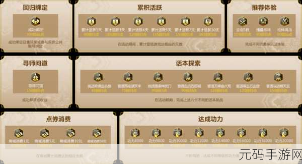 天涯明月刀手游天命柳扶风攻略全解 称霸江湖秘籍