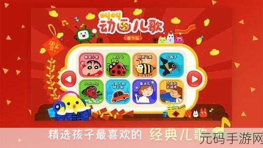 探秘千岛物语,打造梦幻卡通农场——安卓版现已开放下载