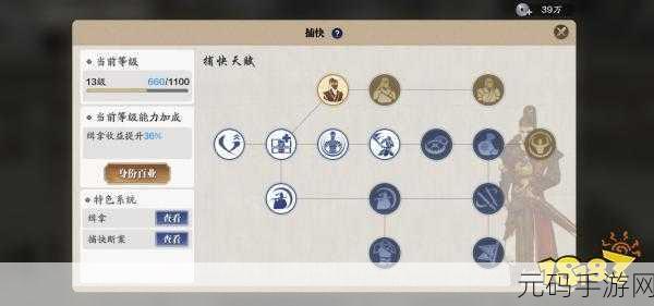 文明 6 手游种田流玩法深度探秘