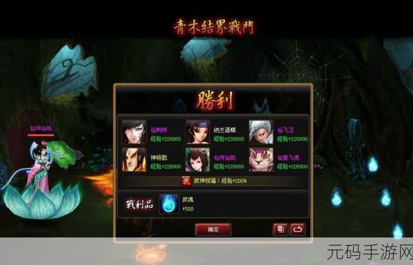 神仙道武魂获取秘籍，探索武魂的神秘出处
