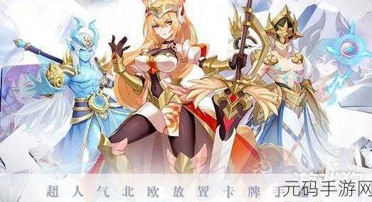 绝对演绎友情点赠送秘籍，畅玩游戏加深好友情