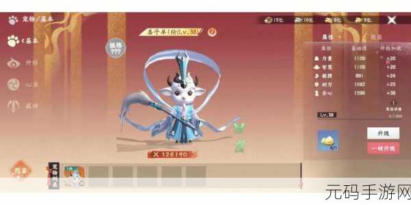 仙魔交织，九界启程，快手平台专享3D仙侠大作震撼登场