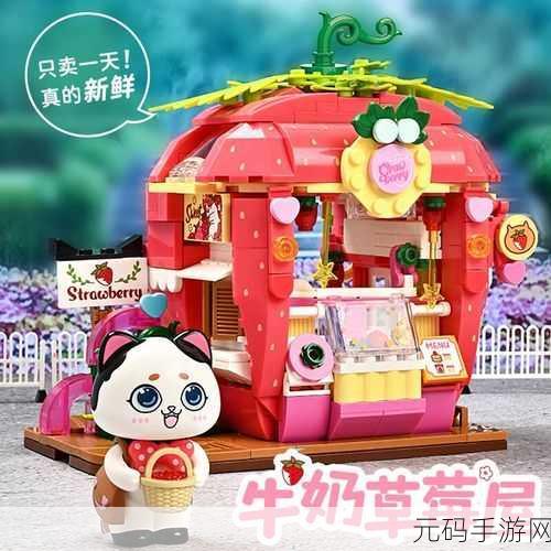萌趣无限,挑战你的创造力——猫咪积木安卓版正式上线!