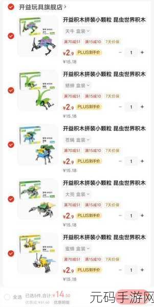 萌趣无限,挑战你的创造力——猫咪积木安卓版正式上线!