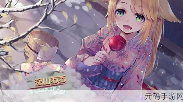 狐妖小红娘手游开测时间大揭秘！你准备好了吗？