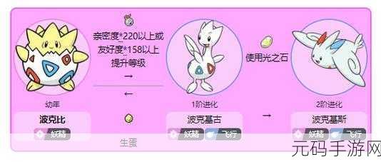 口袋妖怪漆黑的魅影，值得倾心培养的宠物大揭秘