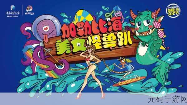 企鹅大冒险,冰雪世界的趣味冒险之旅,等你来挑战!