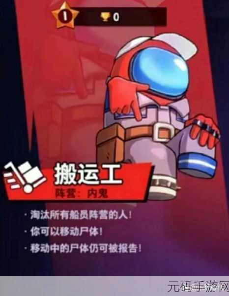 我们之中有内鬼僵尸,颠覆传统,狼人杀新纪元已至!