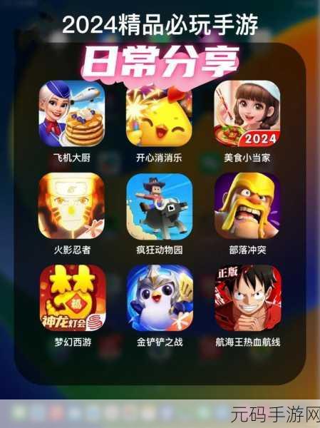 Cut.io风靡全网，这款多人在线竞技io游戏，让你欲罢不能！