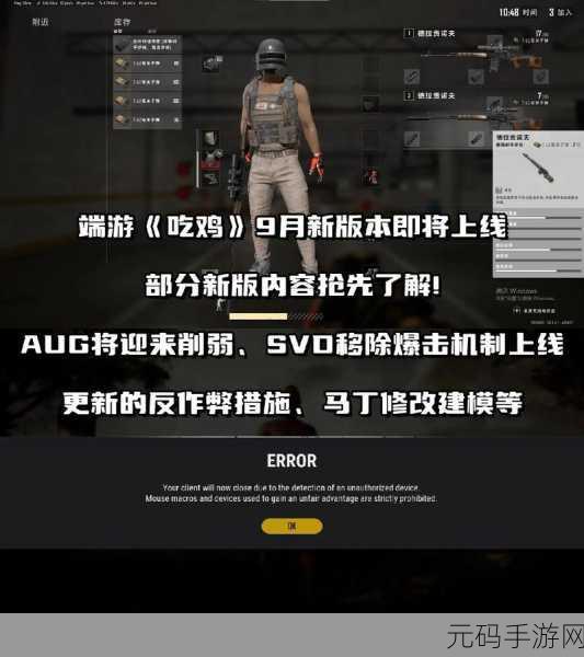 丛林求生The Last One火爆上线,超级热门吃鸡玩法引领潮流
