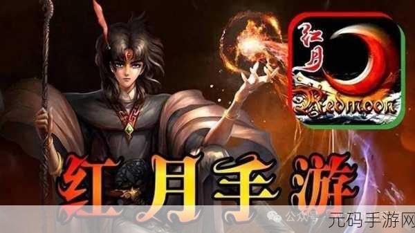 龙域世界变态版震撼来袭，尽享大型经典魔幻手游盛宴