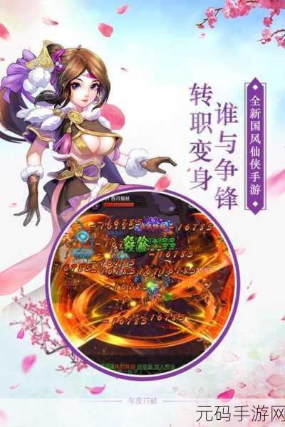吞噬人潮席卷而来，全新竞技io休闲游戏燃爆指尖！