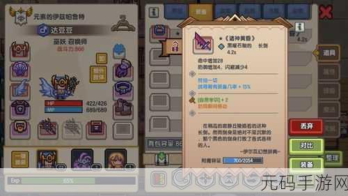 伊洛纳手游，召唤师种族选择终极指南