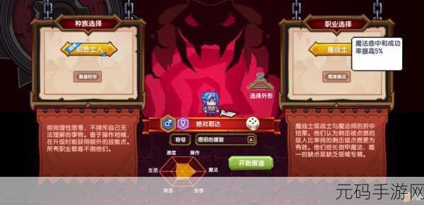 伊洛纳手游，召唤师种族选择终极指南