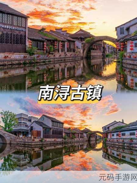 穿越千年古韵，经营你的江南梦，我在江南有间客栈免广告版清新上线