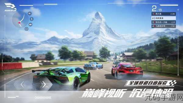 网易匠心巨献，巅峰极速手游震撼登场，速度与激情的完美碰撞