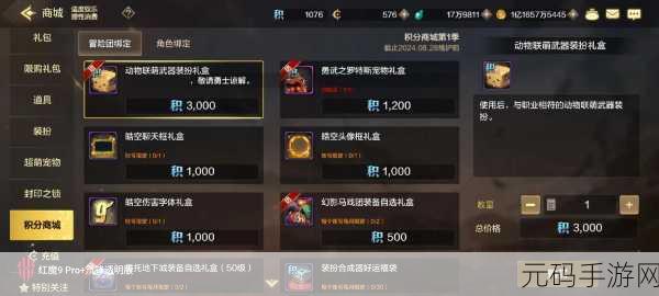 DNF 手游年度宠物全解析,找准你的最佳伙伴
