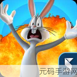 Looney Tunes反斗世界震撼登场，卡通冒险新纪元，等你来战！
