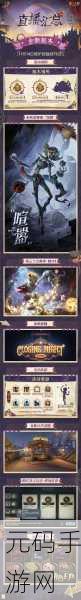 第五人格，见证资深玩家的三件珍稀物品探秘