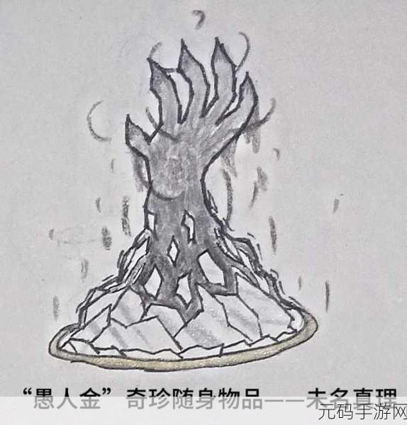 第五人格，见证资深玩家的三件珍稀物品探秘