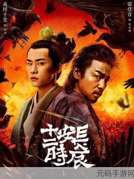 神都探奇，古风悬疑探案，经营乐趣无穷，九游版现已开放下载